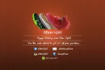 shoeagletpostcard.webp