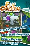 FlyChicken_03_200.webp