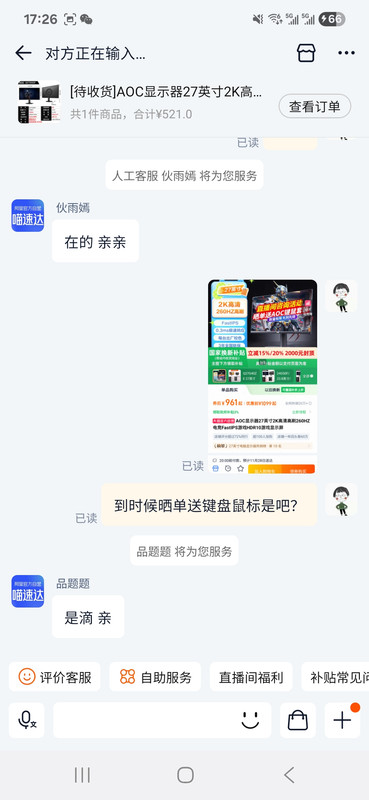 dragonforumv2.png